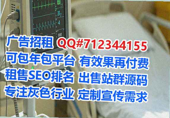 大连IVF科技事务所